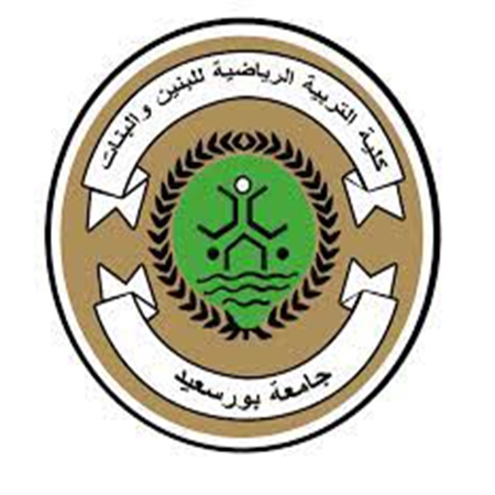 صورة للفئة كلية التربية الرياضية