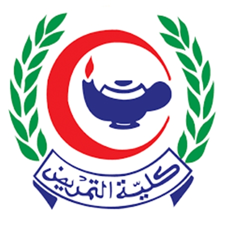 صورة للفئة كلية التمريض