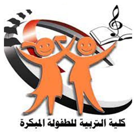 صورة للفئة كلية التربية والطفولة المبكرة