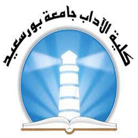 صورة للفئة كلية الاداب