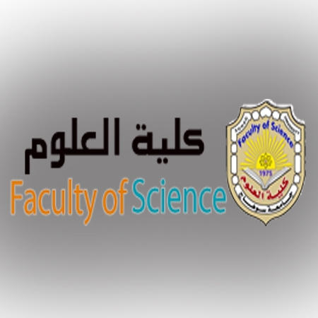 صورة للفئة كلية العلوم