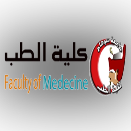 صورة للفئة كلية الطب