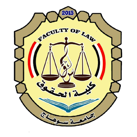 صورة للفئة الفرقة الاولي حقوق