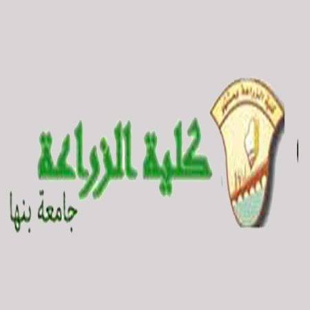 صورة للفئة كلية الزراعة