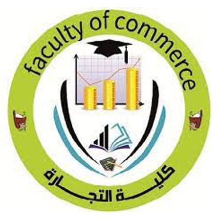 صورة للفئة كلية التجارة