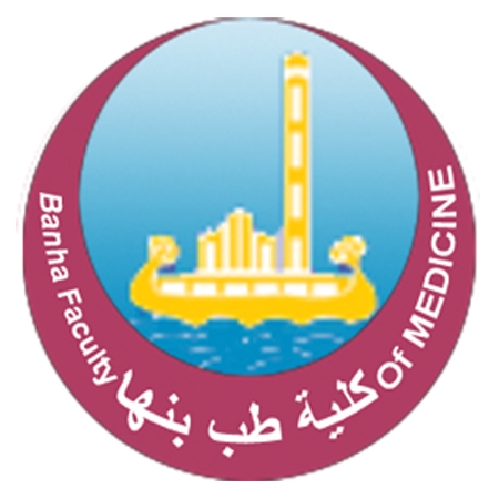 صورة للفئة كلية الطب البشري