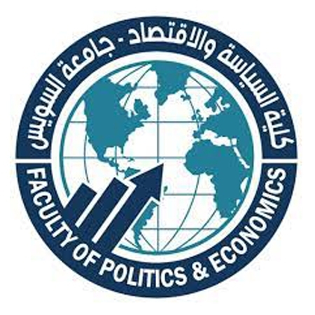 صورة للفئة قسم الاقتصاد