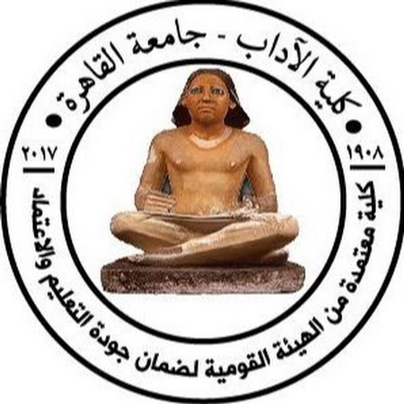 صورة للفئة قسم اللغات الشرقية شعبة اللغة التركية